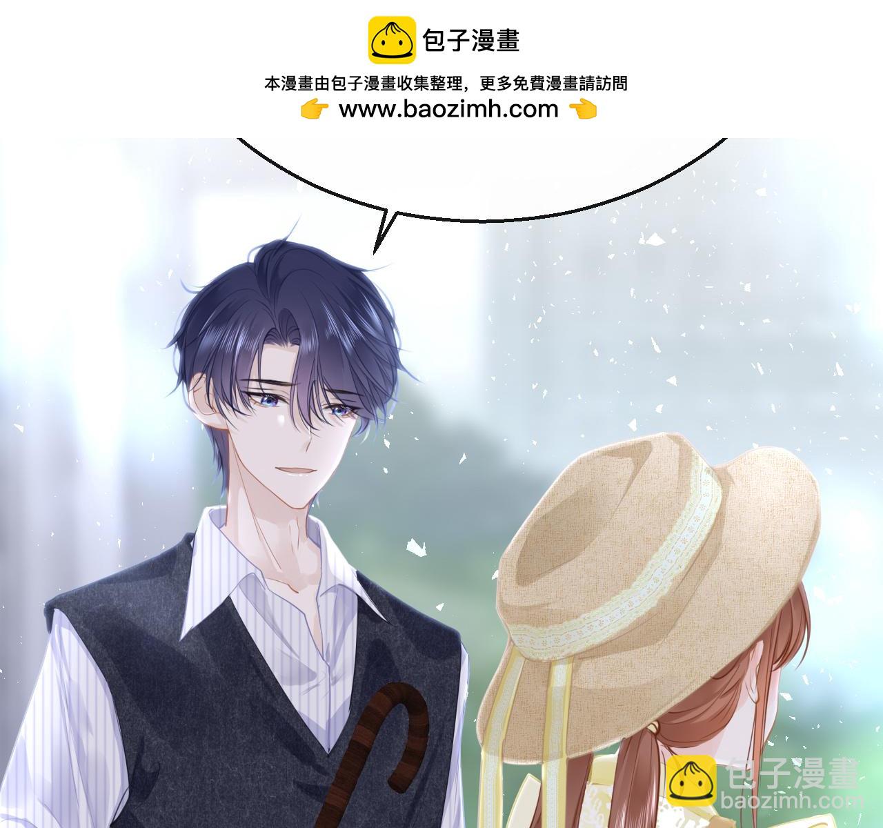 只有戀愛才能防止黑化 - 第86話 順路(1/3) - 2