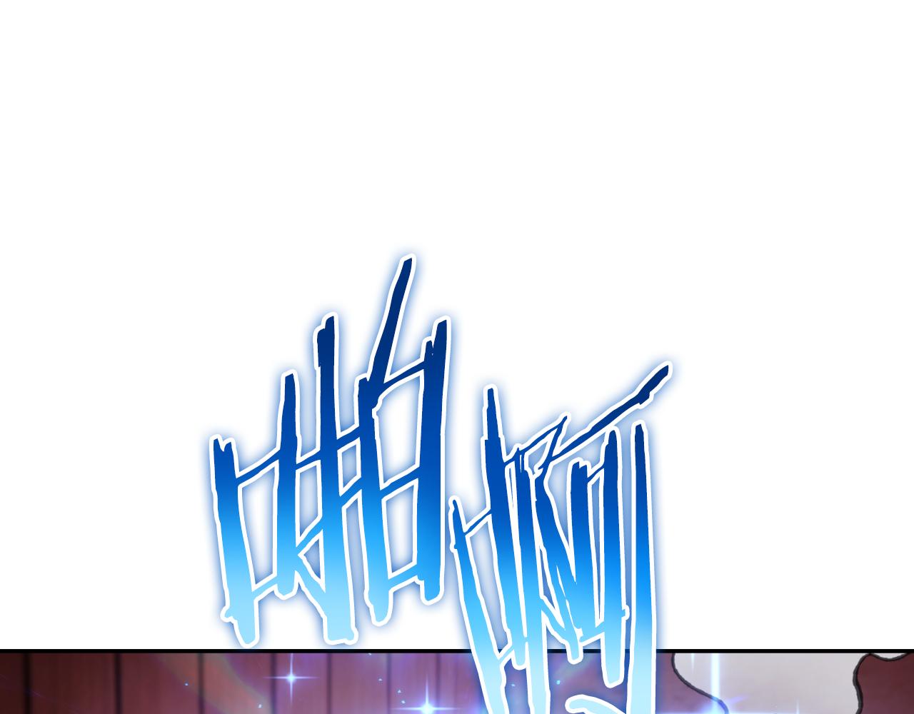 重啓地下城 - 第181話 強烈的求生欲(1/5) - 1