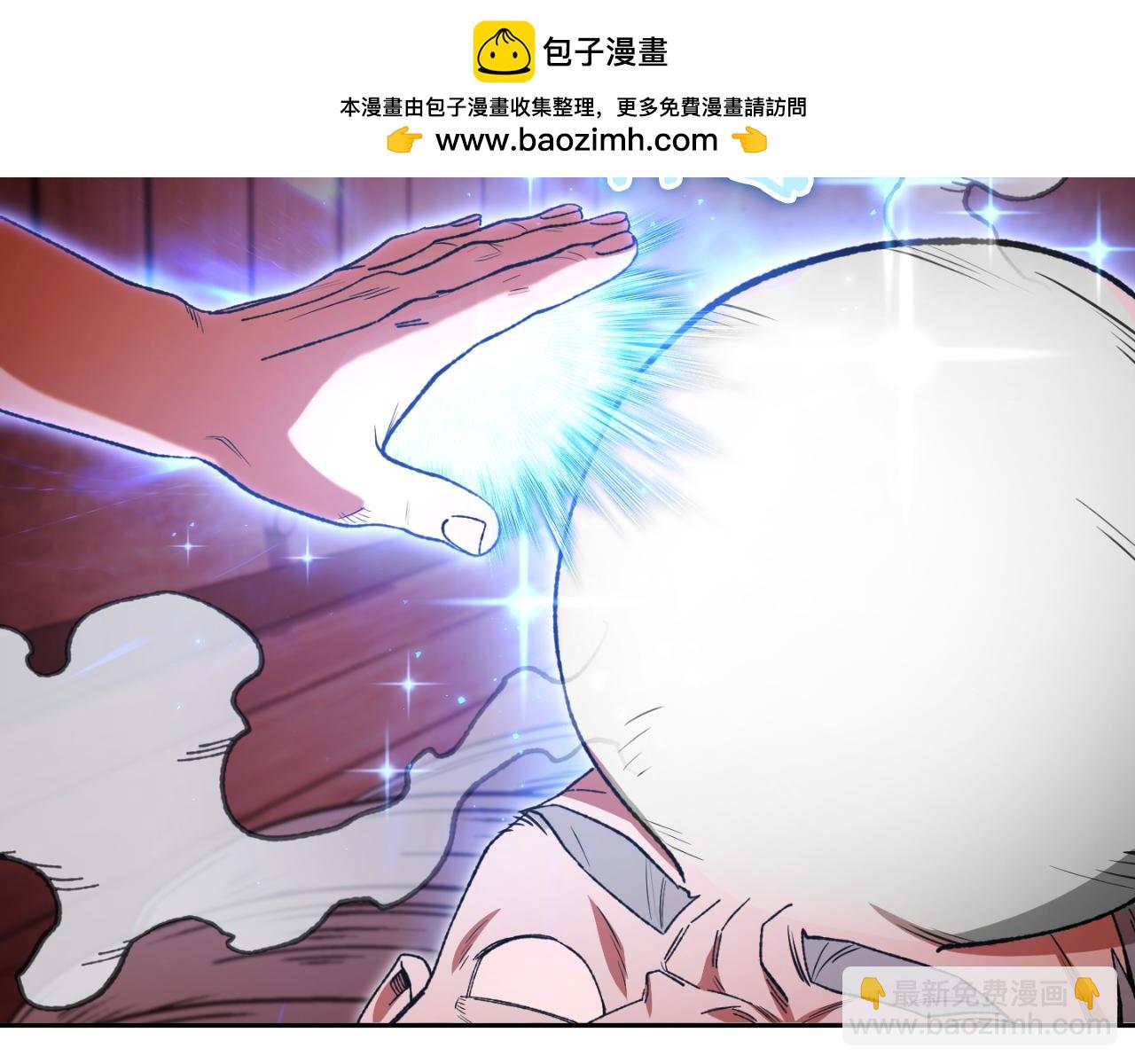 重啓地下城 - 第181話 強烈的求生欲(1/5) - 2