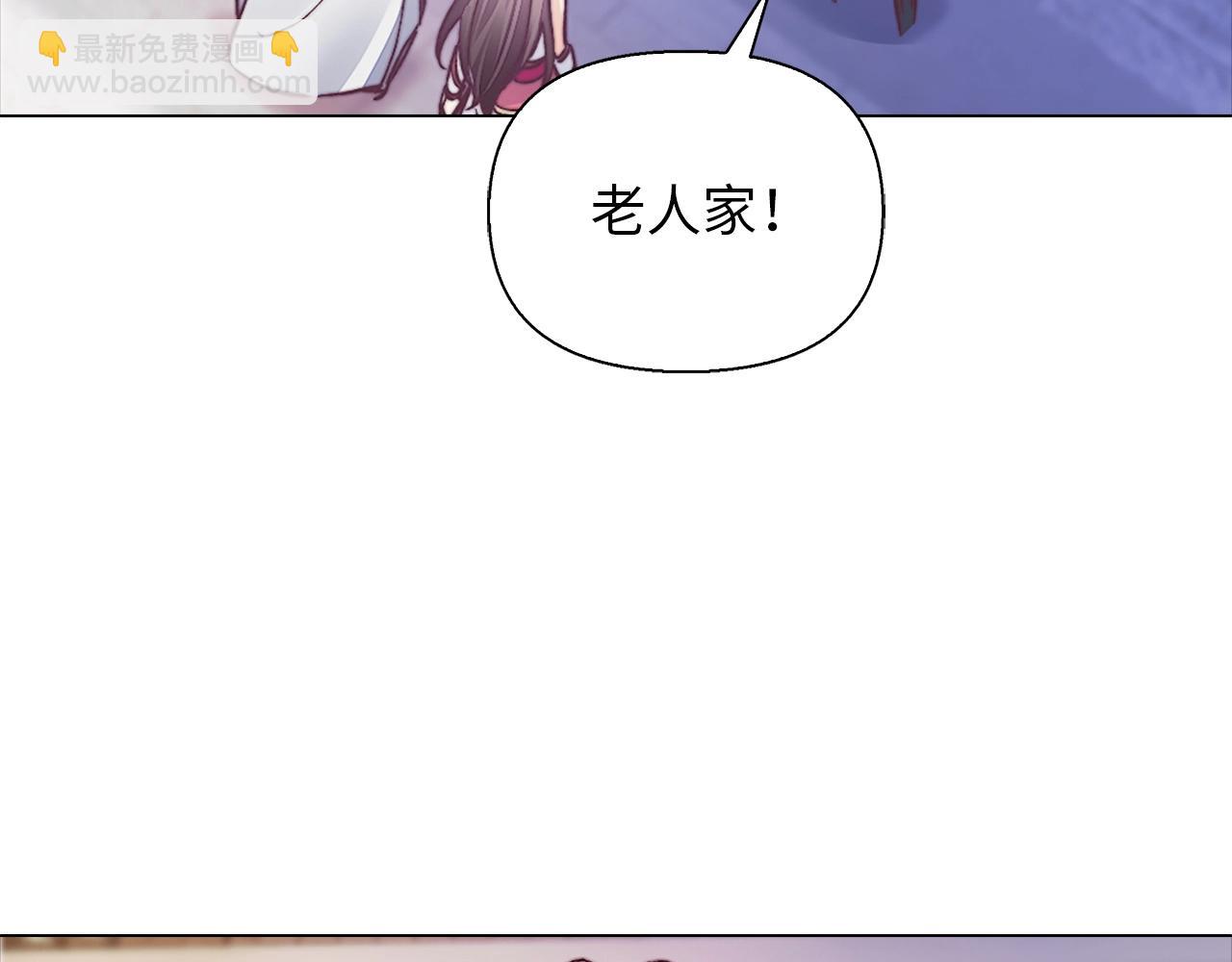 重生歸來：從少族長開始制霸異界 - 第37話 墓穴(1/4) - 3