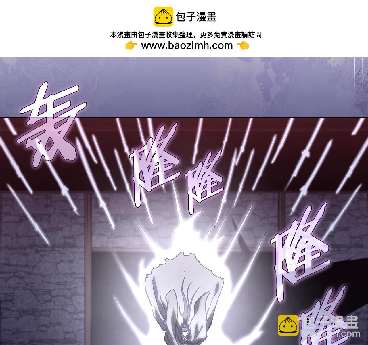 重生之我在魔教耍長槍 - 第234話 親手報仇(1/4) - 2