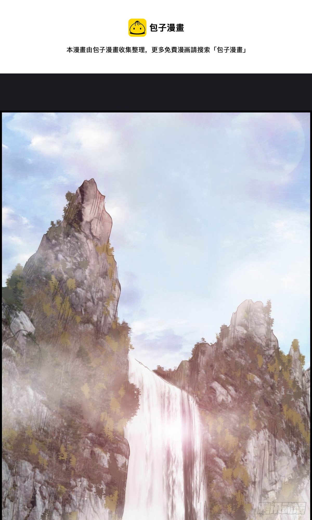 終鑰幻境 - 會見信使(1/2) - 1