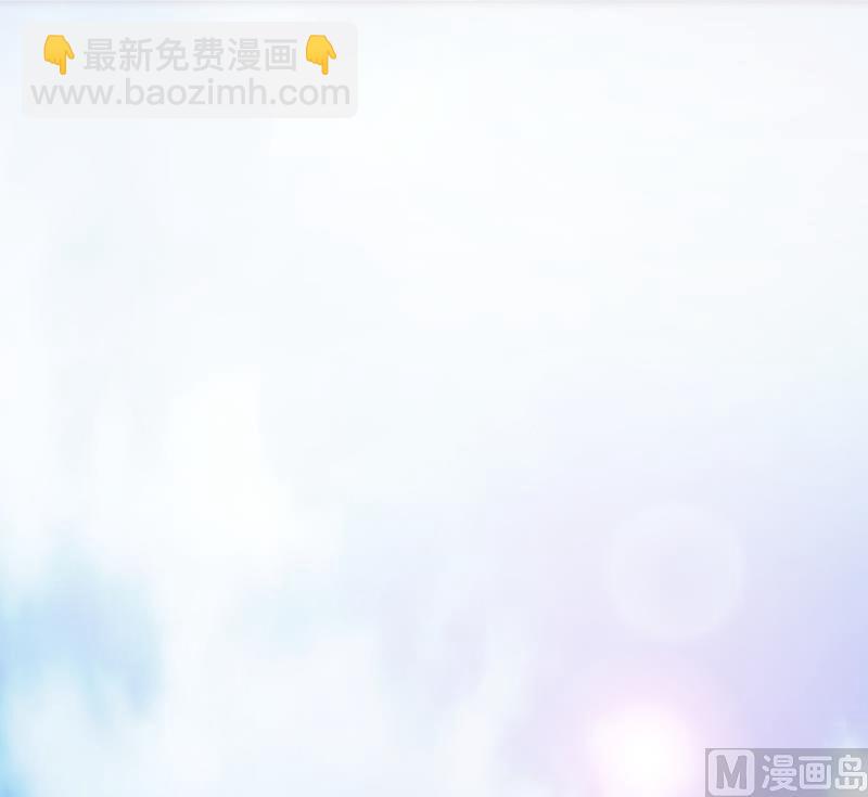 追夫36計 老公來戰 - 第8話 自取其辱 - 2