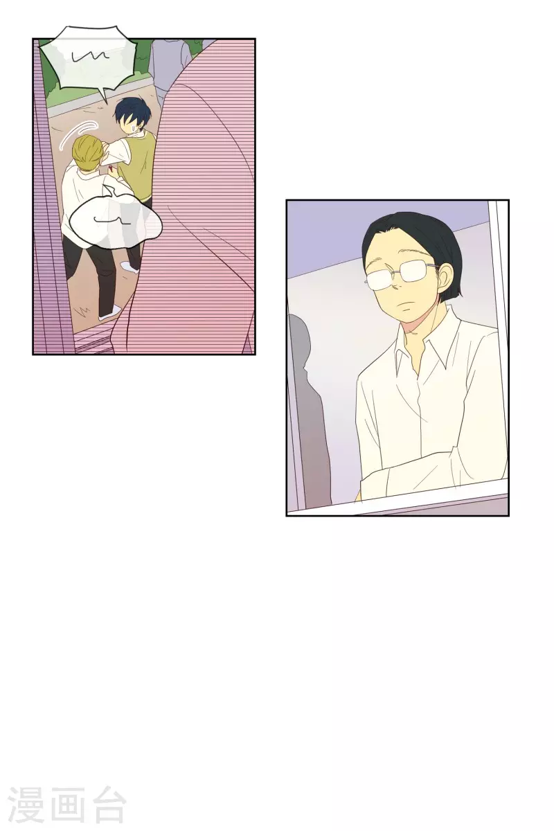 走進少女的心 - 第111話 夏皙的選擇2 - 3